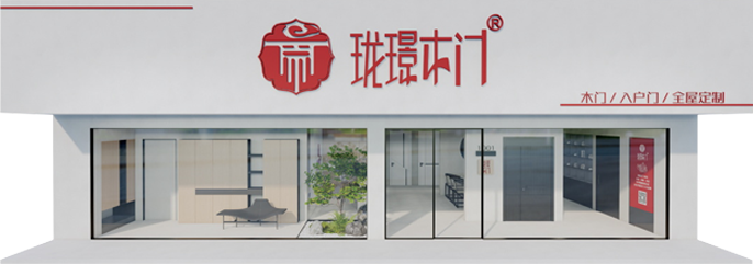 珑璟木门